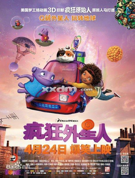 大阪観光大学degree